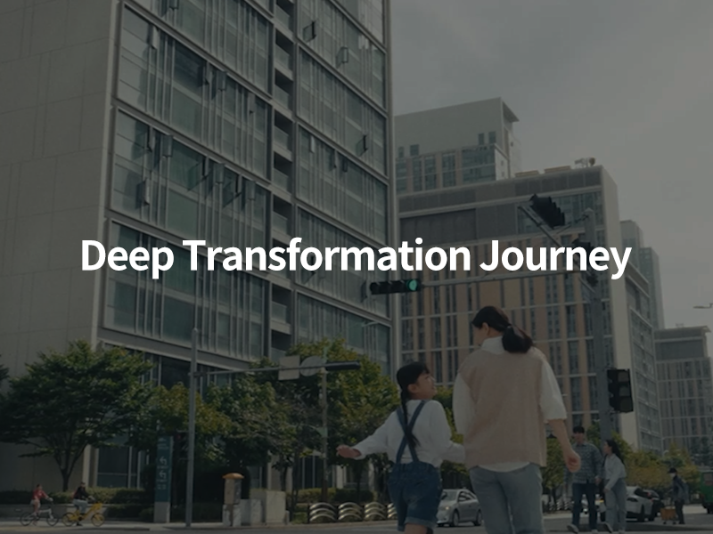 GS칼텍스 기업 홍보영상 Deep Transformation Journey_Main | 블로그용 이미지 01 4 800x600 1