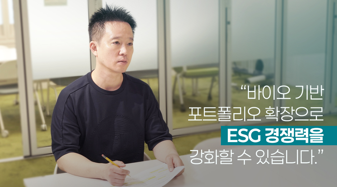 B30 interview body competitive in esg with bio fuel