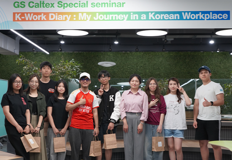 말레이시아 유학생에서 GS칼텍스 책임까지, 시시우퐁의 카이스트 특강 10 말레이시아 유학생에서 GS칼텍스 책임까지, 시시우퐁의 카이스트 특강 | my journey in a korean workplace