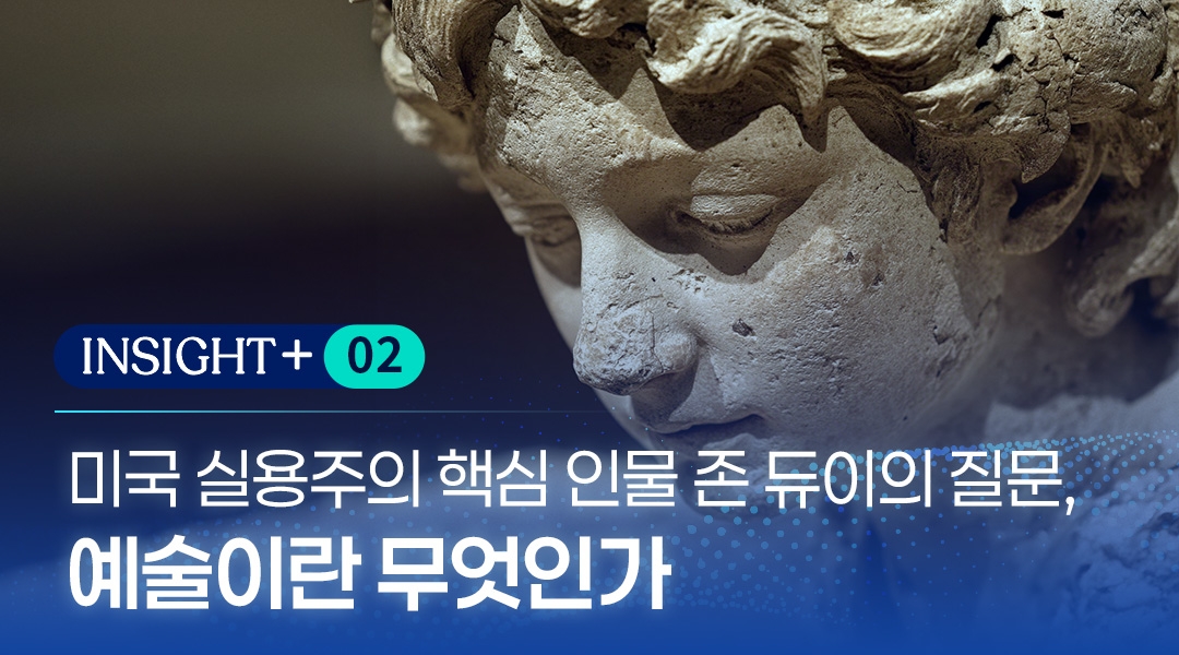 GS칼텍스 에너지 뉴스레터 72. [전환의 시대, 새로운 답을 찾다] | insight 2 1080x600 1