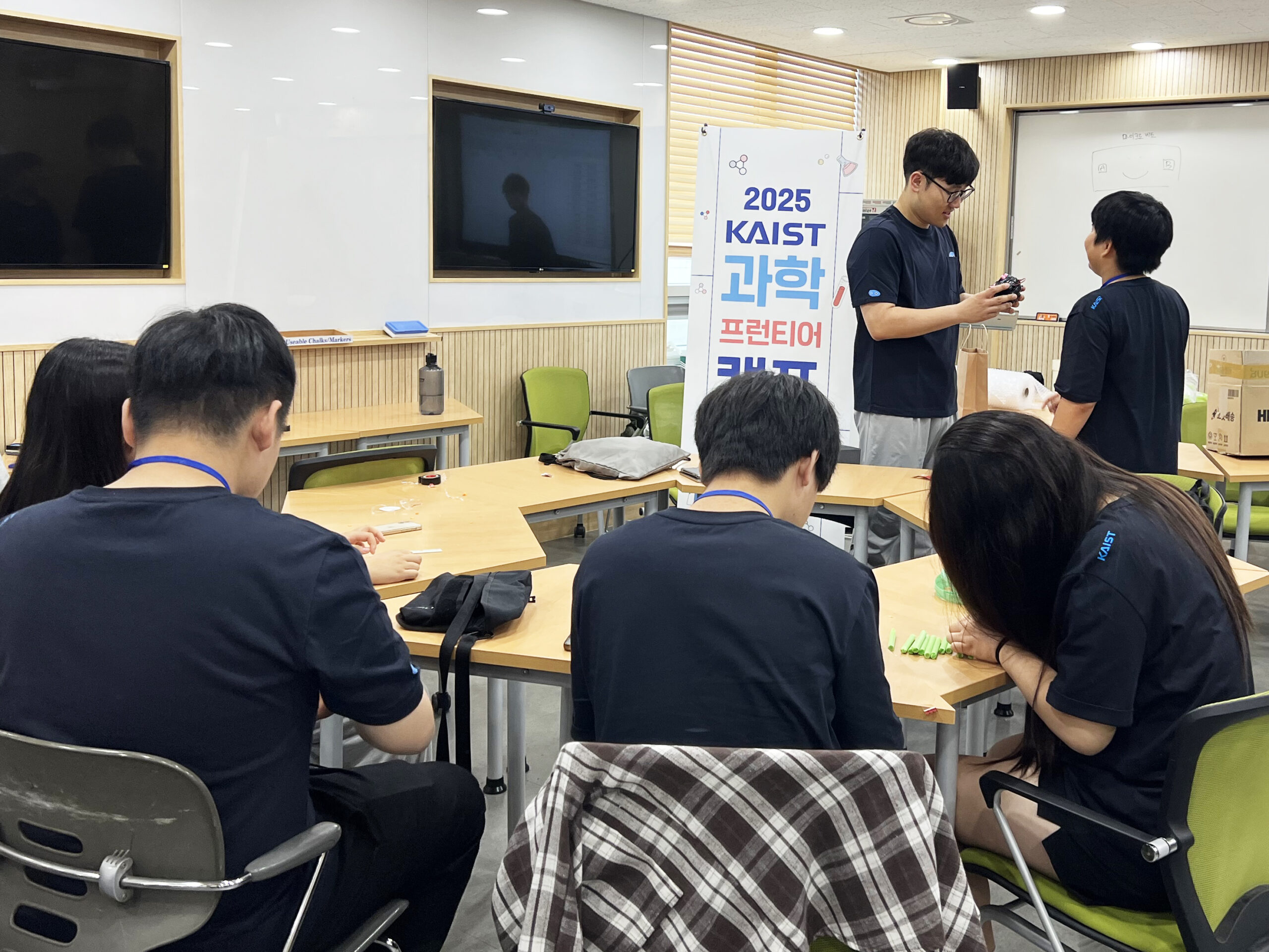 GS Caltex and KAIST Host Science Camp to Nurture Multicultural Talent 3 KAIST Science Frontier Camp