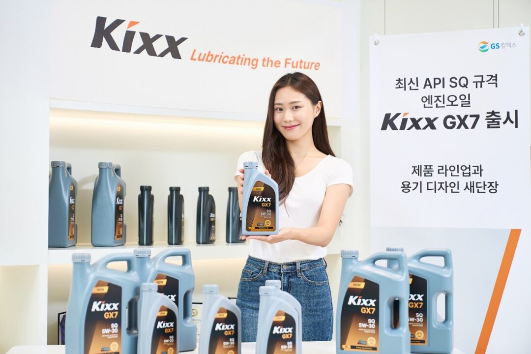 Kixx GX7, a new engine oil certified under the latest American Petroleum Institute (API) SQ specification
