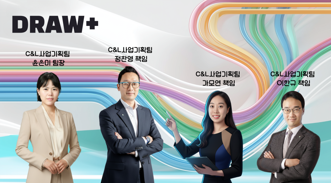작은 발상이 혁신으로, GS칼텍스 PLAI Maker들의 치열한 해커톤 여정 | draw