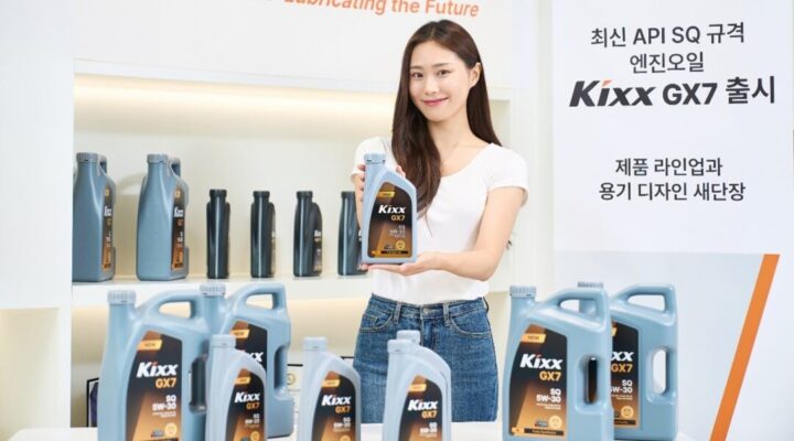 GS칼텍스, 미국석유협회 최신 규격 엔진오일 신제품 출시