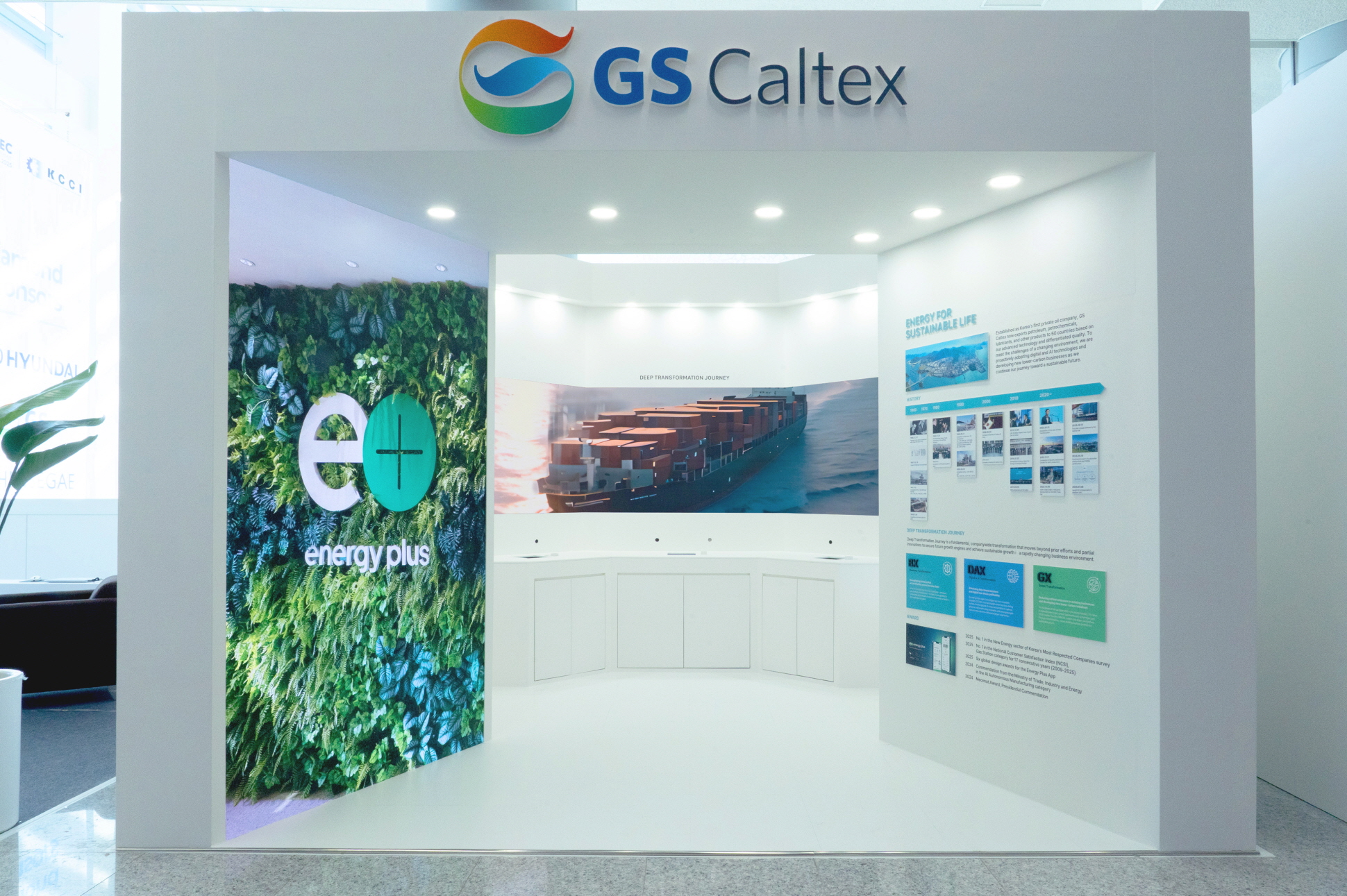 GS Caltex Showcases ‘Energy for Sustainable Life’ Exhibition at APEC CEO Summit 1 GSC APEC CEO Summit Exhibition Hall 1