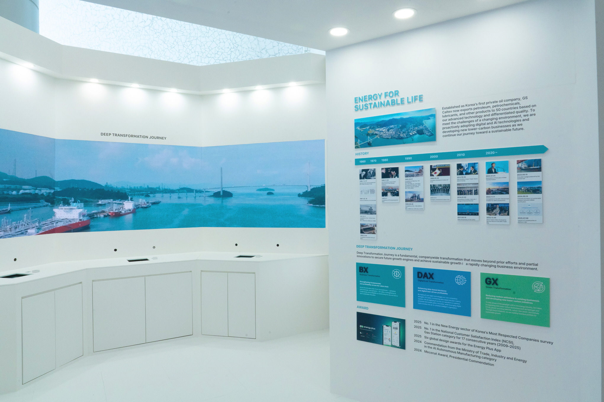 GS Caltex Showcases ‘Energy for Sustainable Life’ Exhibition at APEC CEO Summit 2 GSC APEC CEO Summit Exhibition Hall 2