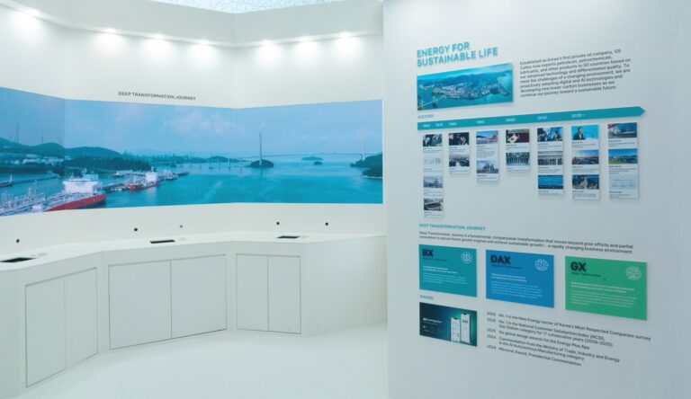 GS칼텍스, APEC CEO Summit에서 '지속가능한 삶을 위한 에너지' 전시 선보인다 | GSC APEC CEO Summit 2 thum