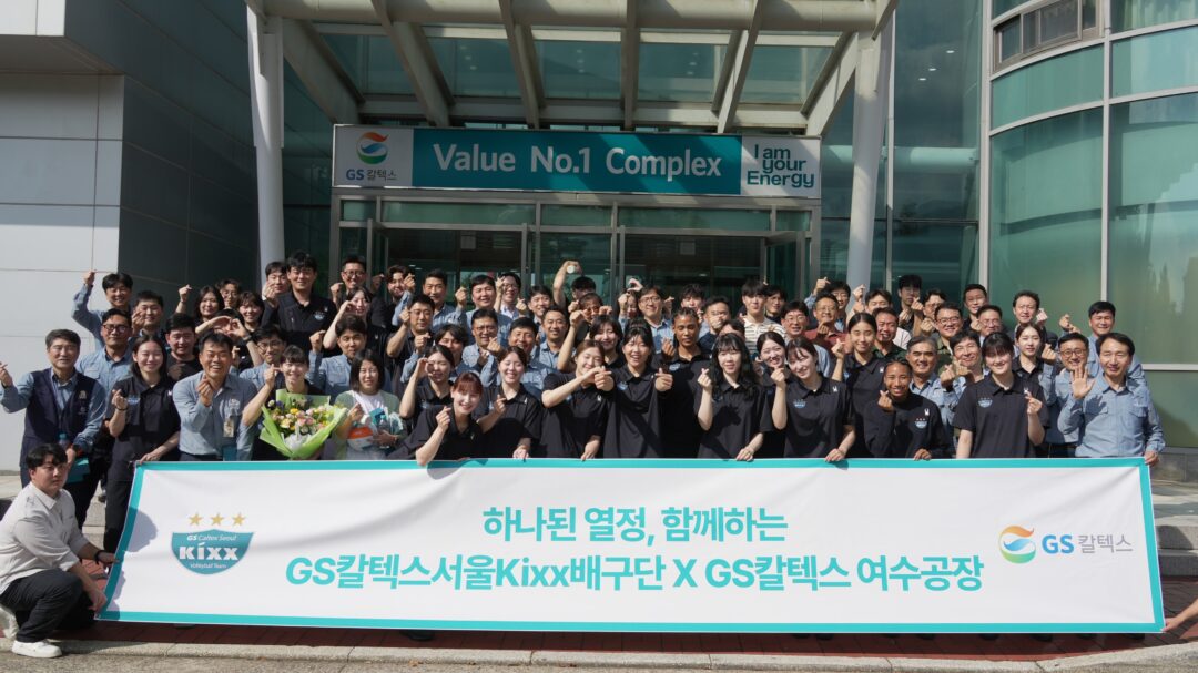 여수공장 방문 기념 단체 사진