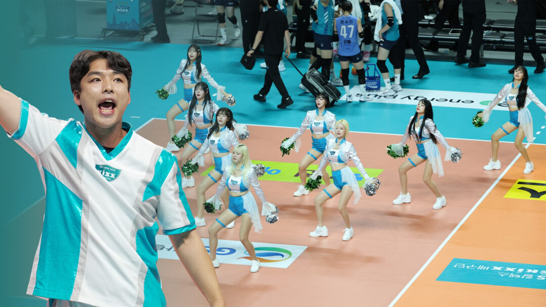 신임 박승건 응원단장과 새롭게 구성된 GS칼텍스서울Kixx배구단 치어리더들