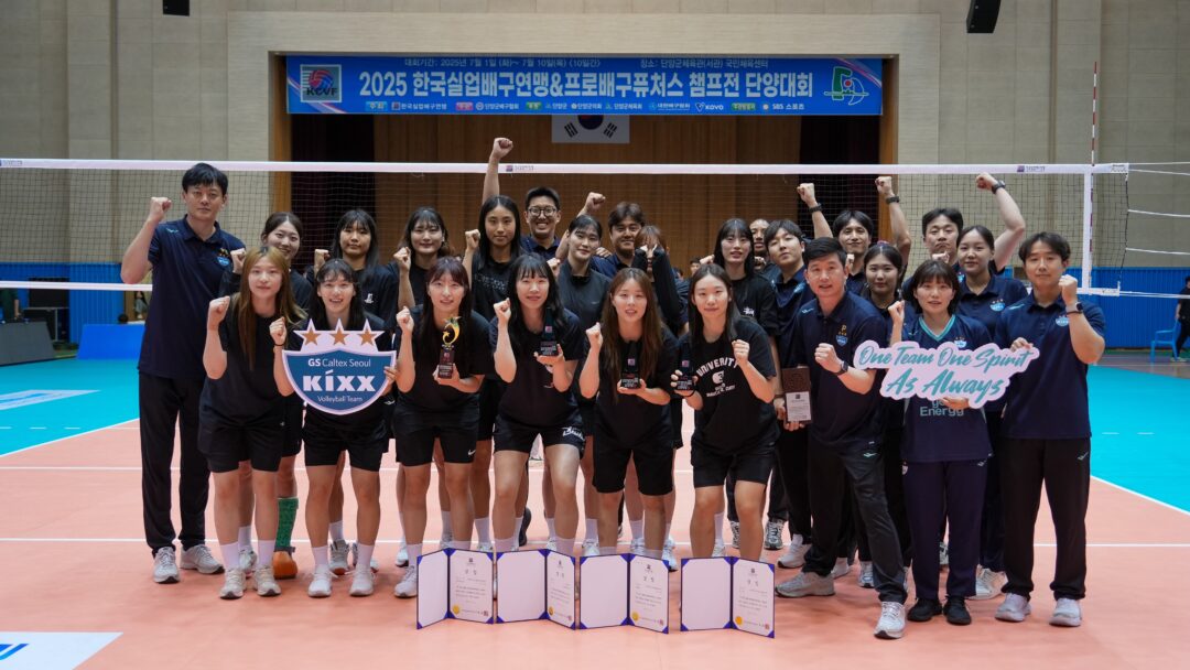 한국실업배구연맹 & 프로배구 퓨처스 챔프전에서 우승한 선수들