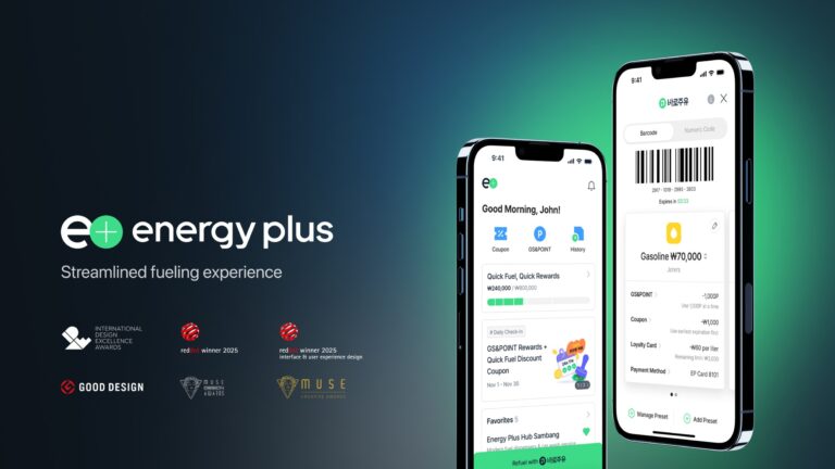 에너지플러스앱 디자인어워드 수상