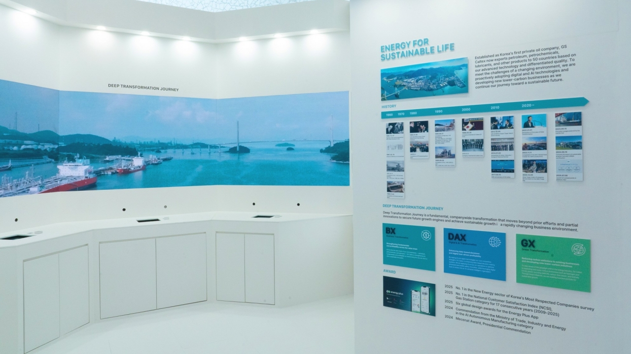 GS칼텍스 2025년 10•11월 뉴스브리핑 6 GS칼텍스 2025년 10•11월 뉴스브리핑 | 1011newbriefing 6