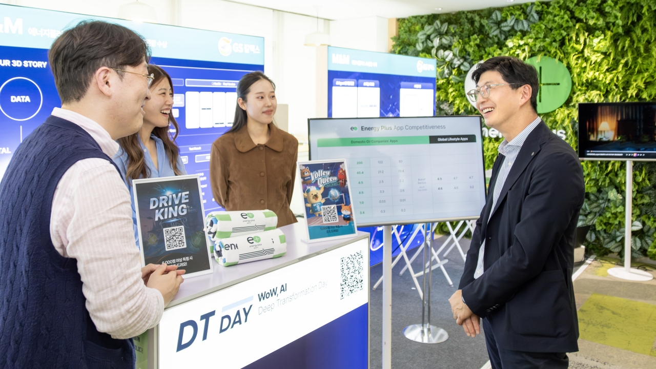 GS칼텍스 2025년 10•11월 뉴스브리핑 8 GS칼텍스 2025년 10•11월 뉴스브리핑 | 1011newbriefing 8