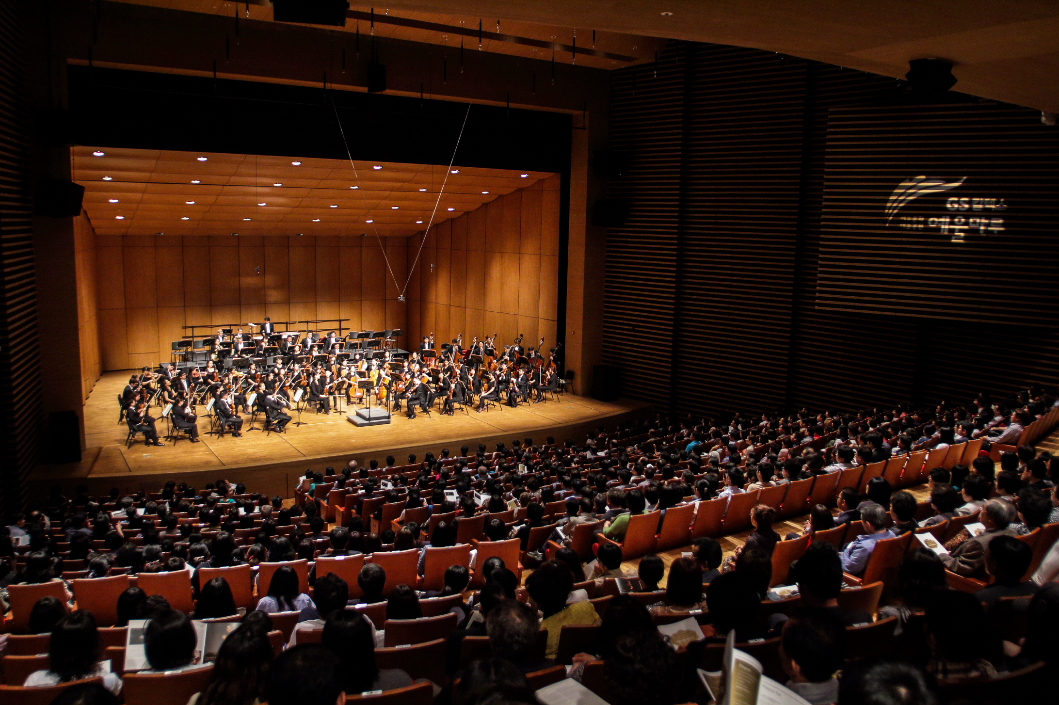 GS칼텍스, 문체부 문화예술후원 우수기관 4회 연속 선정 2 GS칼텍스 예울마루 개관 공연