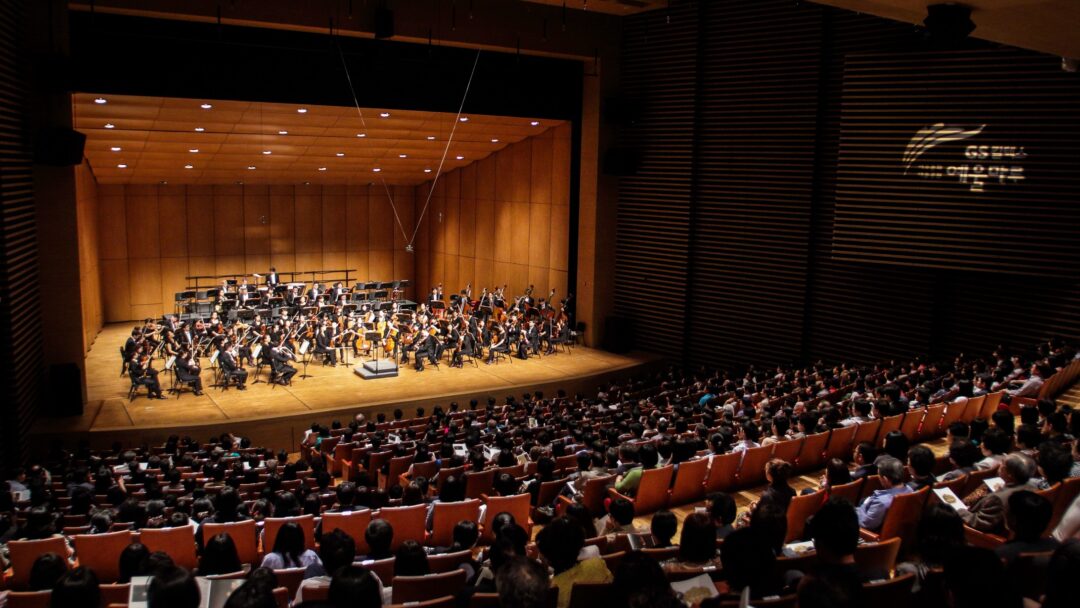 익숙한 낯섦, 당신 옆의 클래식: 음악으로 만나는 시대의 표상 2 GS칼텍스 예울마루 대극장