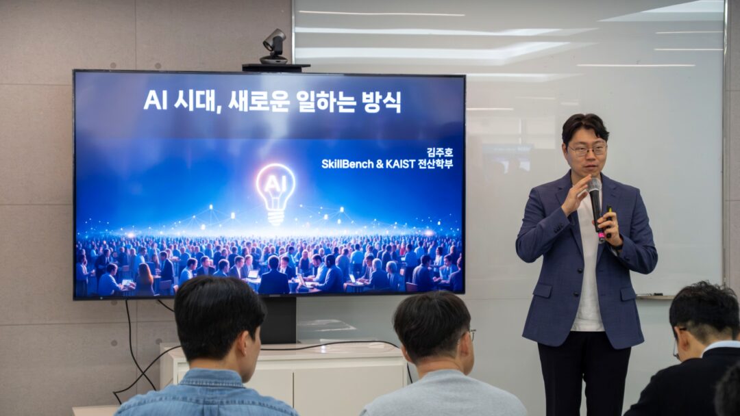 [현장스케치] WoW를 바꾼 AI! GS칼텍스 제 3회 DT DAY를 가다 | dt day 5