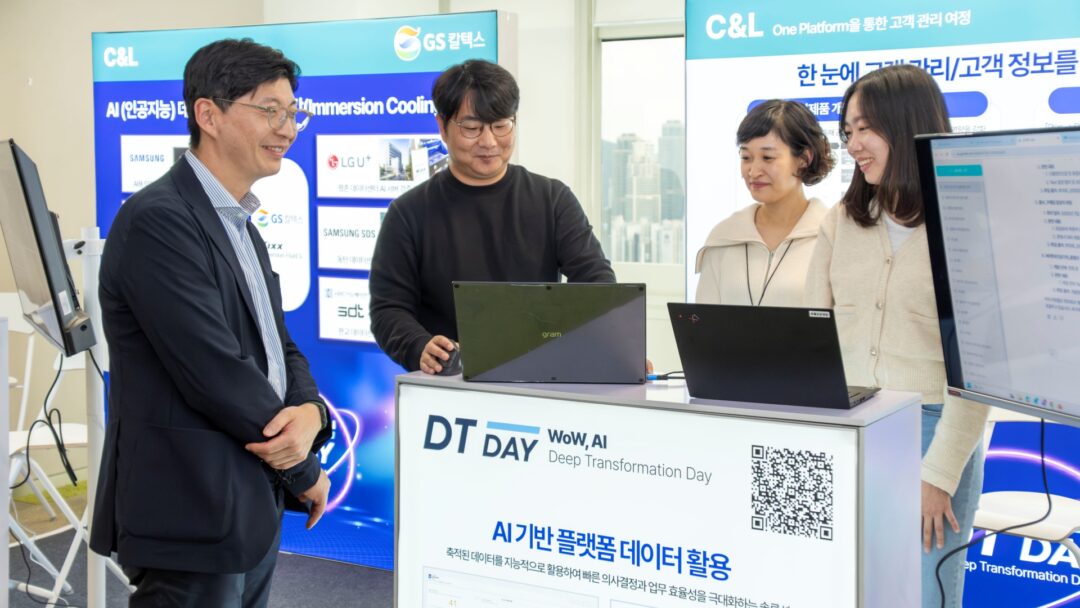 [현장스케치] WoW를 바꾼 AI! GS칼텍스 제 3회 DT DAY를 가다 | dt day 6