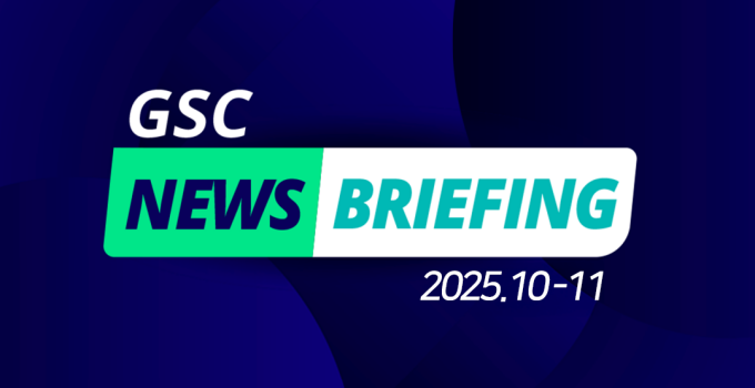 [GS칼텍스 매거진 2025 Vol.10-11] 모두가 만드는 변화, 함께 만드는 DAX의 여정 | gsc newbrief 680x350 10 11