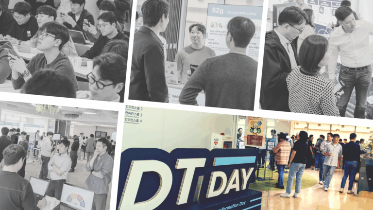 [GS칼텍스 매거진 2025 Vol.10-11] 모두가 만드는 변화, 함께 만드는 DAX의 여정