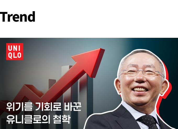 [GS칼텍스 매거진 2025 Vol.10-11] 모두가 만드는 변화, 함께 만드는 DAX의 여정 | trend