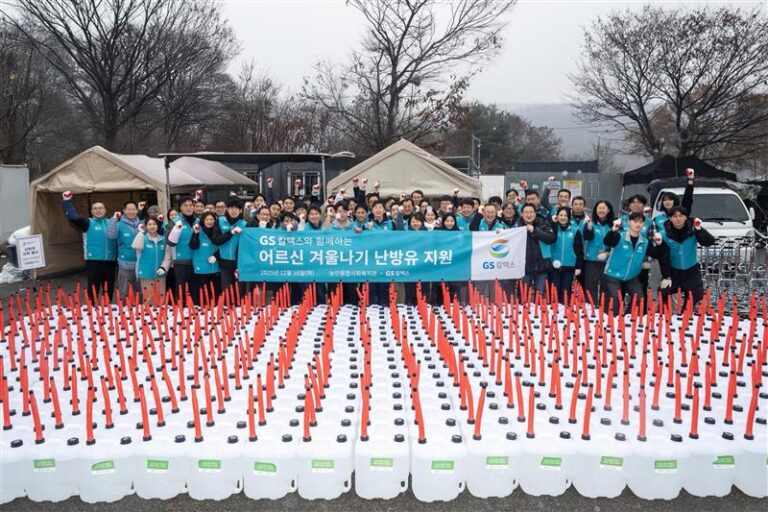 GS칼텍스, 난방유 봉사활동 통해 따뜻한 에너지 나눔 실천 | Heating oil 1