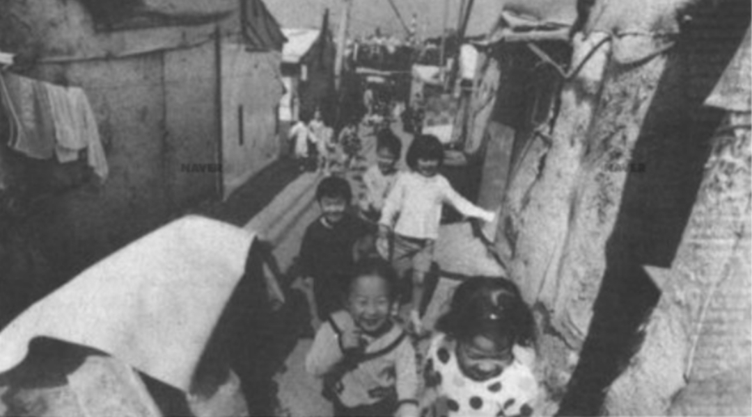 담요집의 에너지가 겨울을 넘는다 - GS칼텍스와 구룡마을 이야기 4 담요집의 에너지가 겨울을 넘는다 - GS칼텍스와 구룡마을 이야기 | kyryong1