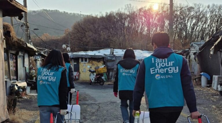 담요집의 에너지가 겨울을 넘는다 - GS칼텍스와 구룡마을 이야기 | kyryong6