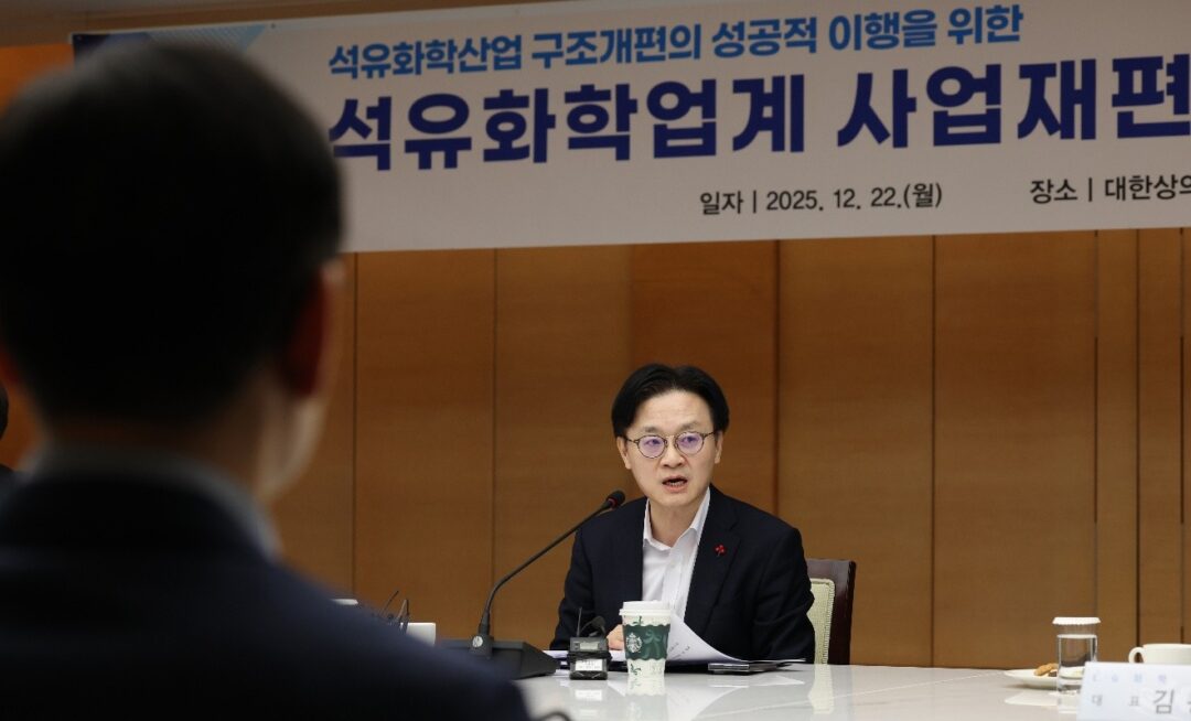 ‘생존형 감산’으로 재편된 석유화학 산업