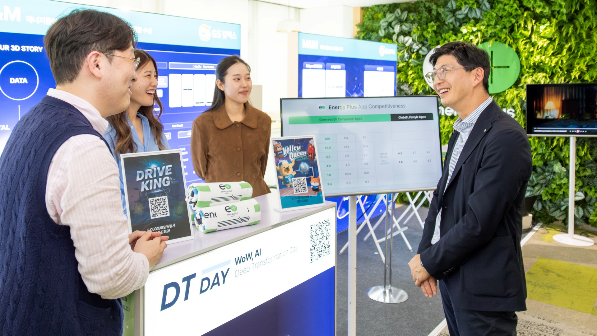 GS칼텍스, 한국의 경영대상 AI 혁신부문 대상 수상