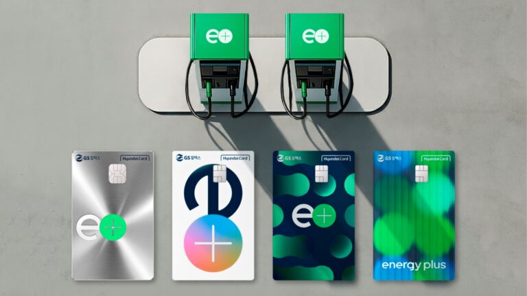 GS칼텍스, 신개념 주유카드 ‘에너지플러스 현대카드’ 출시 | energyplus hyundaicard