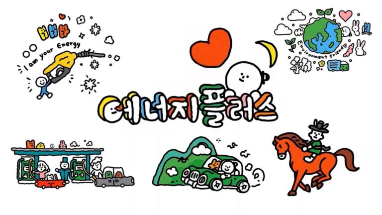 에너지플러스 앱 우수고객 초청행사를 마무리하며 | thumb energyplus event