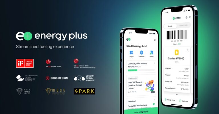 GS칼텍스, 정유사 최초 세계 4대 디자인 어워드 전부 석권