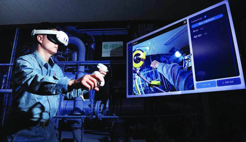 2026 세계 안전보건의 날 : 물리적 안전에서 심리적 안전까지, GS칼텍스가 만드는 안전한 현장 4 2026 세계 안전보건의 날 : 물리적 안전에서 심리적 안전까지, GS칼텍스가 만드는 안전한 현장 | img56