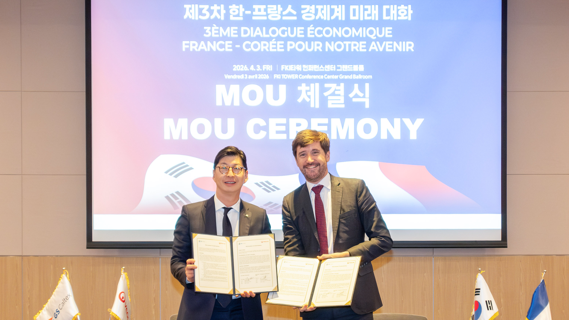 GS칼텍스, 세계 1위 글로벌 환경 솔루션 기업 베올리아와 전략적 파트너십 체결