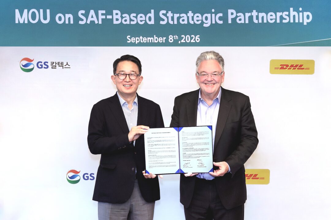 GS칼텍스, DHL 익스프레스에 SAF 공급하며 바이오 연료 사업 확대한다 1 GS칼텍스, DHL 익스프레스에 SAF 공급하며 바이오 연료 사업 확대한다 | GSC DHL